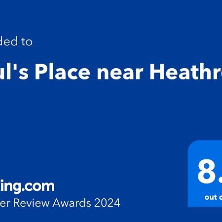 Paul'S Place Near Heathrow ロンドン エクステリア 写真